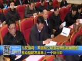 东南晚报 《东南晚报》 20160225