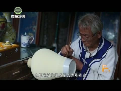 时尚旅游 《时尚旅游》 20140606 景德镇州——世外“陶”源 世界“瓷”都