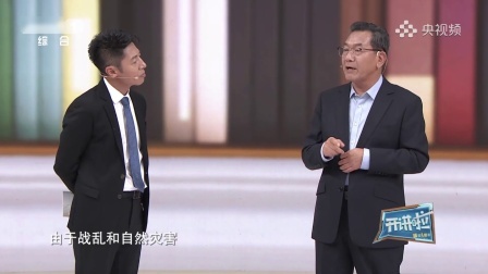 开讲啦 据说小脚趾的趾甲盖分瓣的，500年前是一家？这个说法靠谱吗？