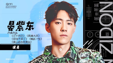 来自星星的TA 演员不应介意角色被骂