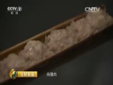 生财有道 《生财有道》 20150521 老板今年二十三