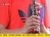 娱乐乐翻天 《娱乐乐翻天》 20160721