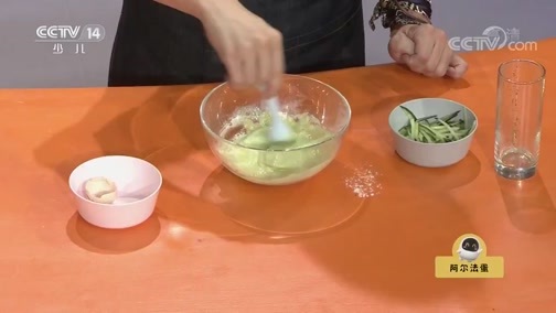 智慧树 《智慧树》 20190912