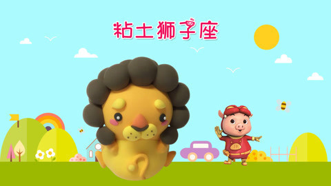 DIY手工创意制作大全 DIY萌萌哒的狮子座小狮子