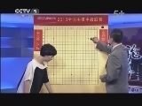 棋牌乐 《纹枰论道》 20130724