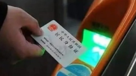 说天下 销售火爆 昨天春运首日车票开售