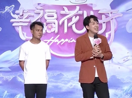 幸福花儿开 2025 幸福花儿开20250410期