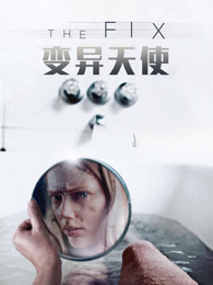 变异天使