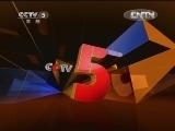 体育新闻 《体育新闻》 20120504