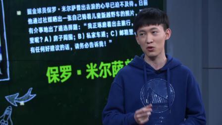 NBA晚自习 第83期：艾弗森新秀赛季单场50分，一代“答案”就此诞生