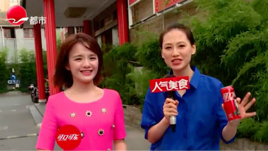 人气美食 云南路灌汤臭豆腐 牛蛙捧在手里吃？