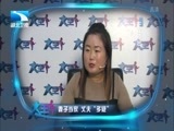 大王小王 《大王小王》 20170816 白雪：二十年踏歌而行