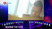 非诚勿扰 女宾疯狂示爱