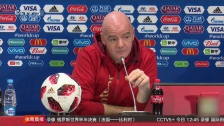 秀翻世界杯 因凡蒂诺：俄罗斯世界杯为历史最佳