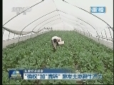 新闻联播 《新闻联播》 20131217 21:00
