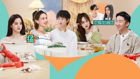 相遇的夏天 上:曾舜晞感情中没有放弃