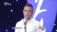 幸福来敲门【天津卫视】 古稀老人谈畸形爷孙恋