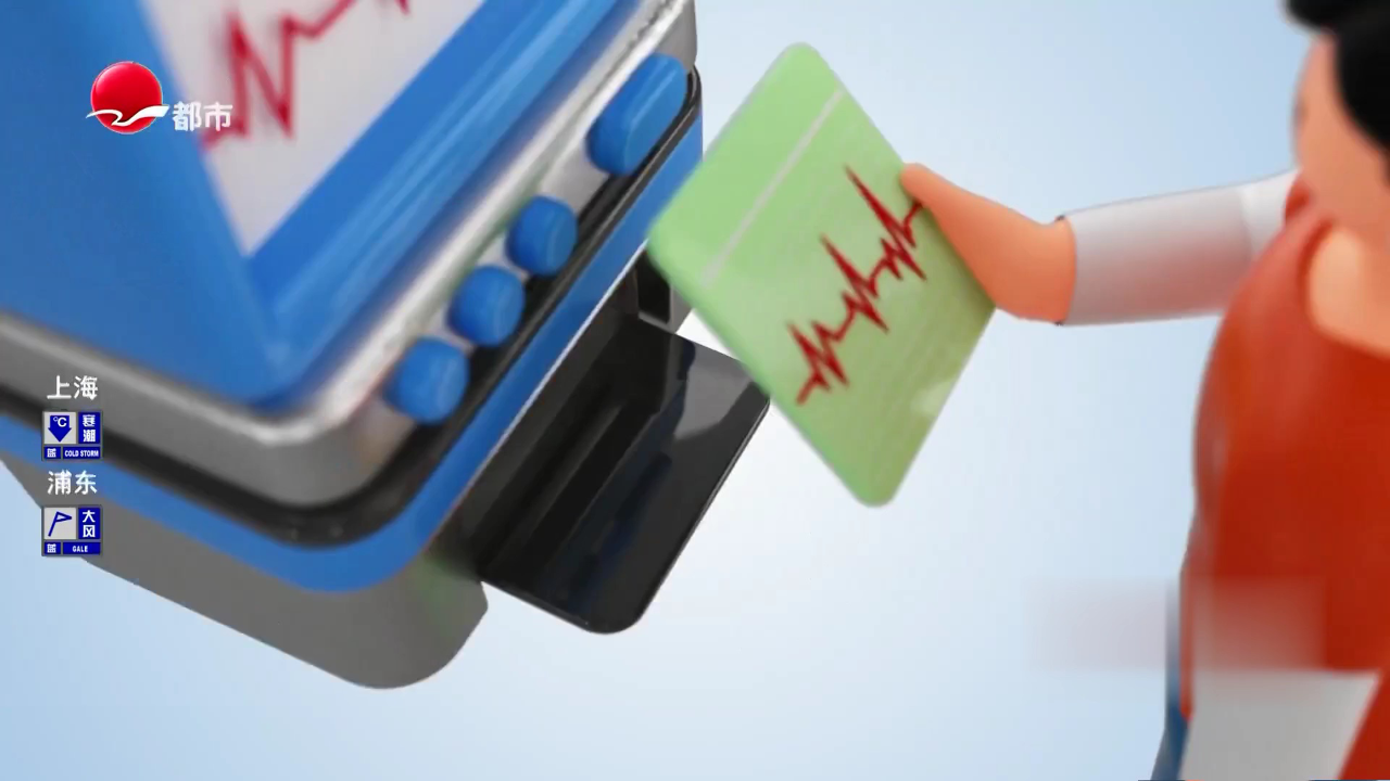 冬季血管健康的那点事儿