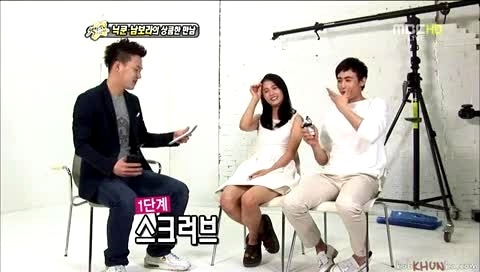2PM Section TV It's Skin CF Shooting 主Nichkhun & 南宝拉 12/05/13-2PM