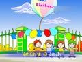 幼儿学唱歌 生日歌