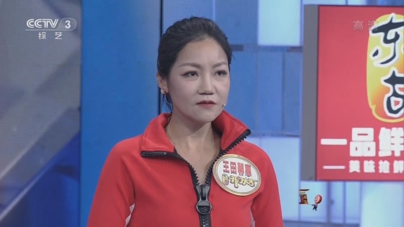 开门大吉 《开门大吉》 20221120