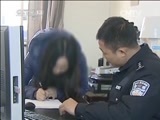 新闻直播间 《新闻直播间》 20141222 15:00