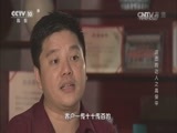 我爱发明 《我爱发明》 20161002 进击的达人之高保平