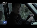 天网 《天网》 20170203 警察的故事·消逝的白玲花