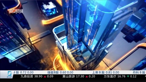 财经夜行线 财经夜行线20170331