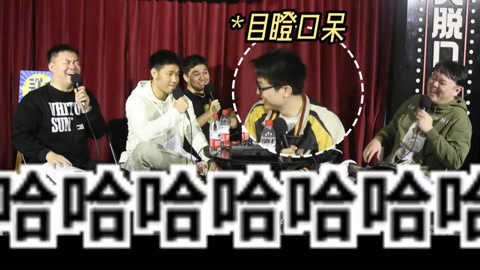 三个火呛手 三个火呛手：吴鼎的演出票价被粉丝打下来了！