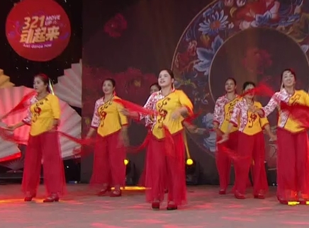 321动起来 广场舞《中国鼓》
