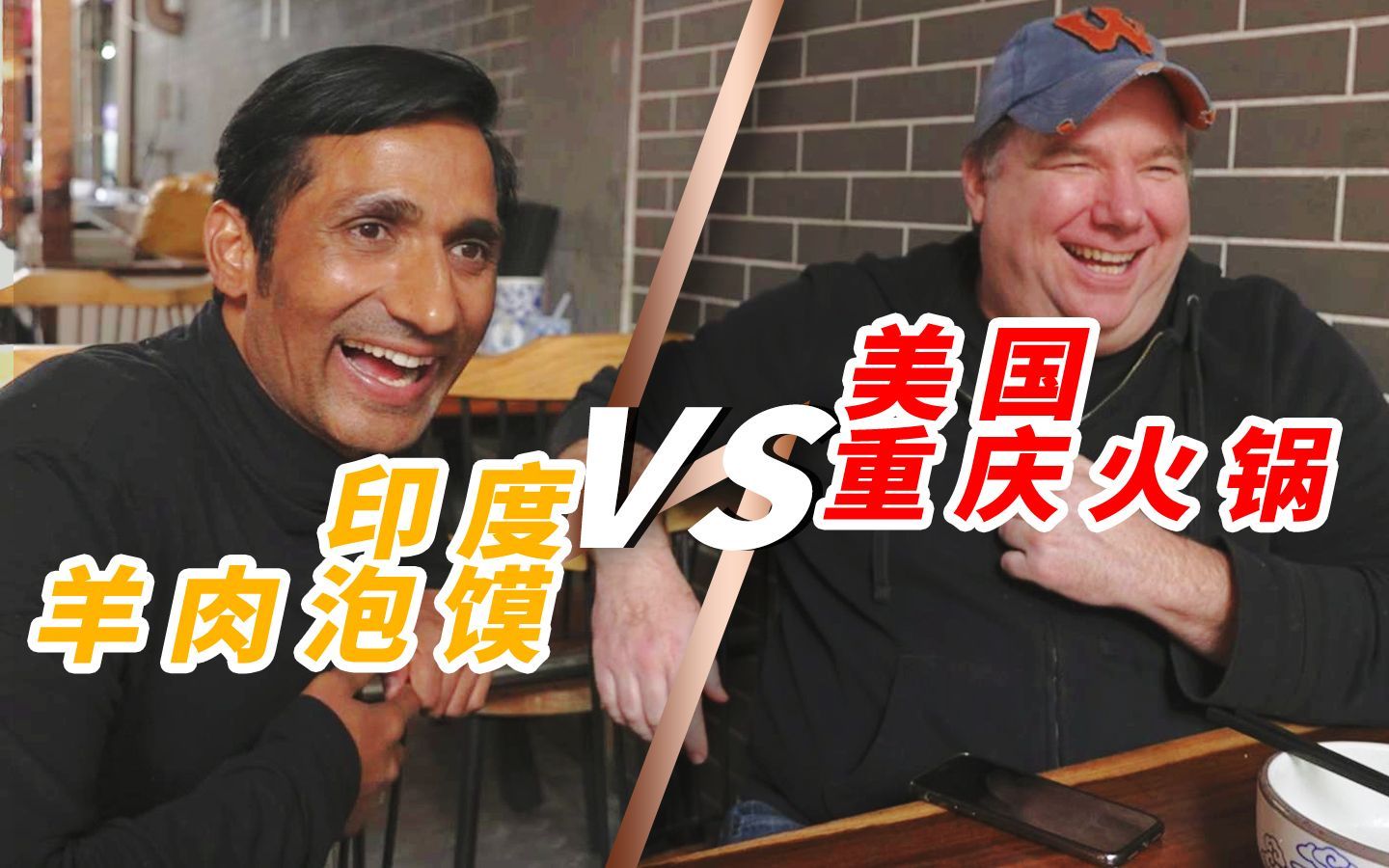印度老板玩转中国自媒体，竟把餐厅开成连锁