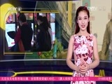 中国电影报道 《中国电影报道》 20160102