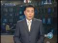 新闻联播 [视频]朱马利将访华