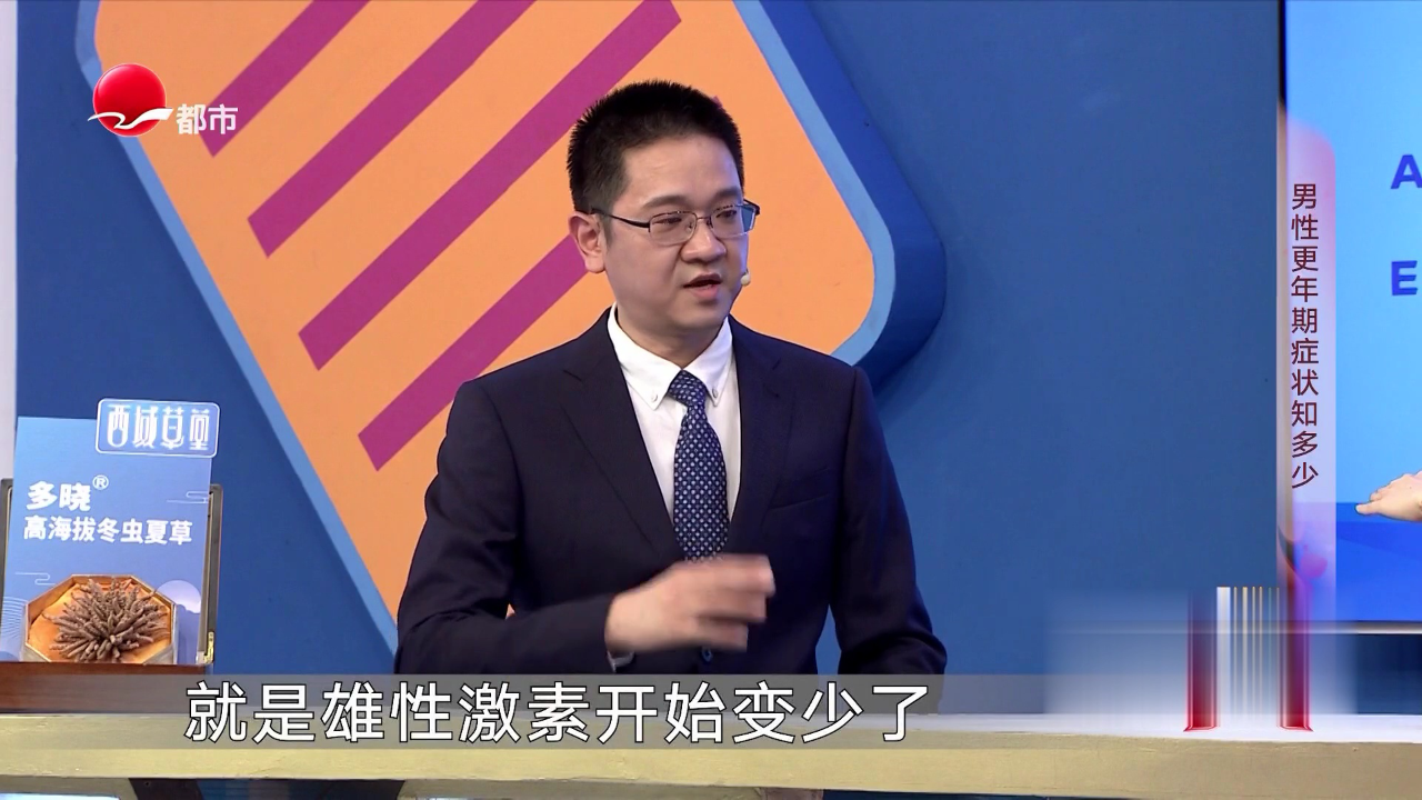 X诊所. 前列腺癌发病率很高吗