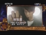 魔法奇迹 《魔法奇迹》 20150802 挑战高速摄影机