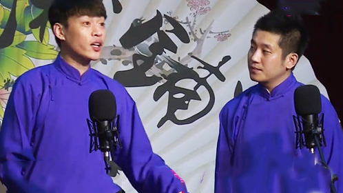 笑动百乐汇 相声《戏说国学》《打灯谜》