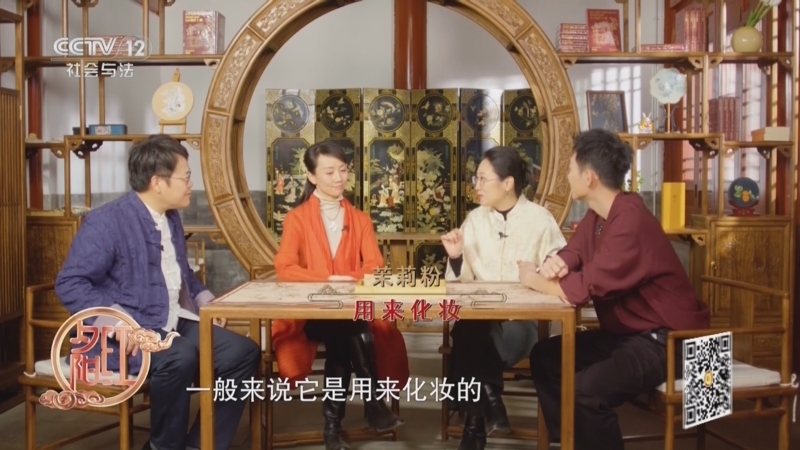 夕阳红 《夕阳红》 20250425 经典里的养生·红楼梦 第4集 大观园里的养生之道