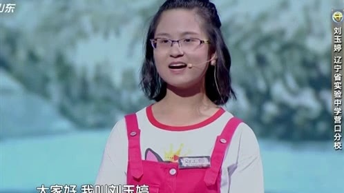 国学小名士 飞花令软妹子归来