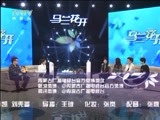 马兰花开 《马兰花开》 20151205 我们的青春岁月（上）