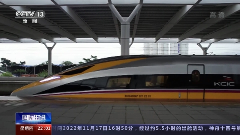 国际时讯 《国际时讯》 20221117