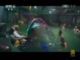 中国电影报道 《中国电影报道》 20160223