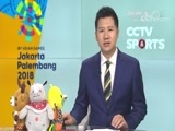 体育新闻 [体育新闻]完整版 20180823