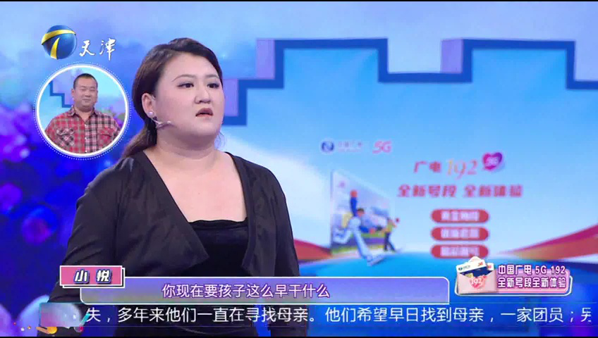 爱情保卫战 七年之恋何去何从，不要去试图改变伴侣