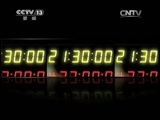 新闻1+1 《新闻1+1》 20150513 中业岛，这里是中国领土！