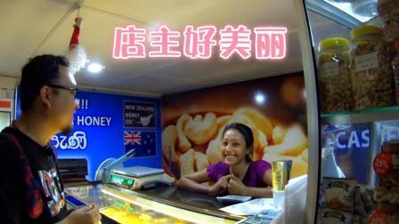 味知的侣行 第一季 斯里兰卡的腰果是我吃过最好吃的腰果 颗颗饱满还超便宜