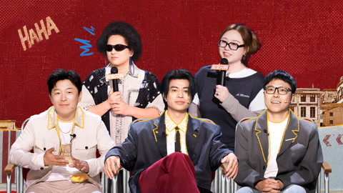 喜剧之王单口季第3季 第6期(四) 马思纯狂赞黑灯反诈天使 普拉斯凌晨上坟成“无耻之徒”