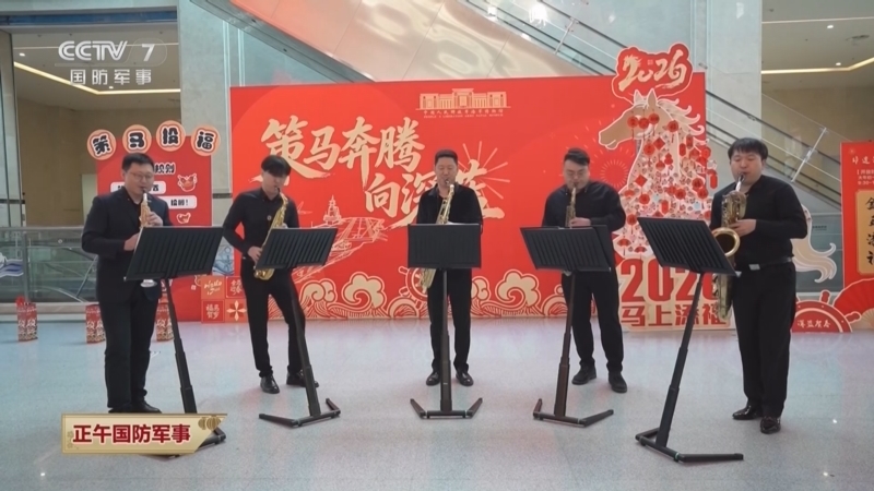 《正午国防军事》 20260222