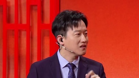群英会 2025 这个我擅长