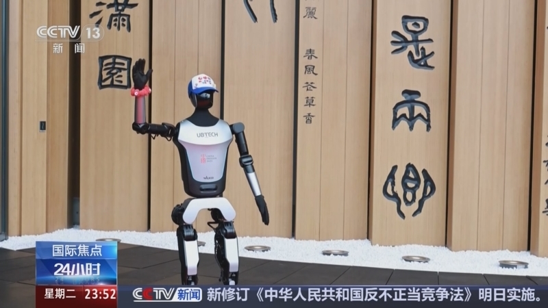 24小时 《24小时》 20251014